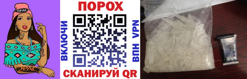 АМФ 97%  где купить наркотик  Дальнереченск 