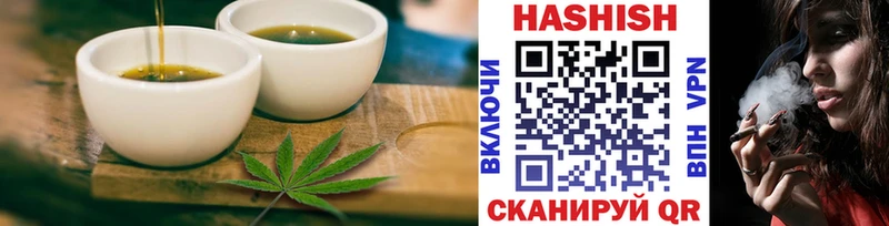 хочу наркоту это формула Еда ТГК конопля Дальнереченск