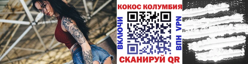 блэк спрут   Дальнереченск  КОКАИН Fish Scale 