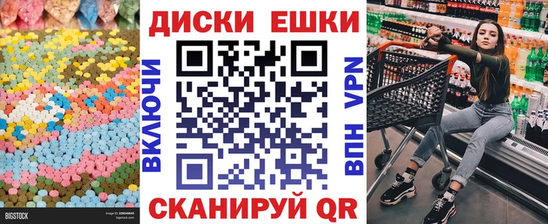 наркота  Дальнереченск  Ecstasy 99% 