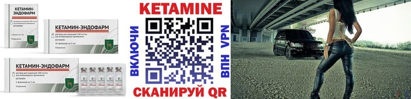 mega ТОР  Дальнереченск  Кетамин ketamine 