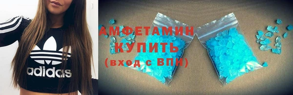 метамфетамин Семикаракорск