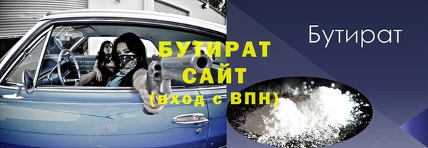 сатива Горно-Алтайск
