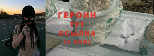 сатива Горно-Алтайск