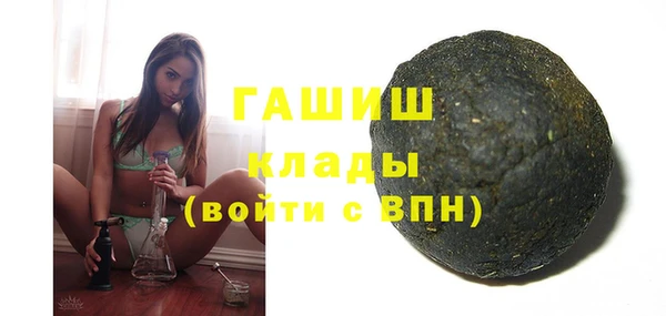 гашиш Семёнов