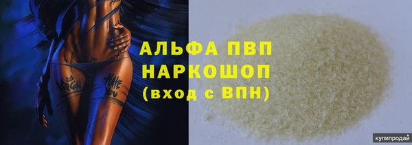 метамфетамин Семикаракорск