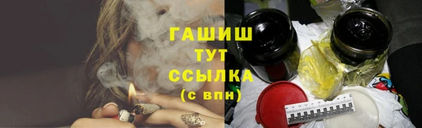 метамфетамин Семикаракорск