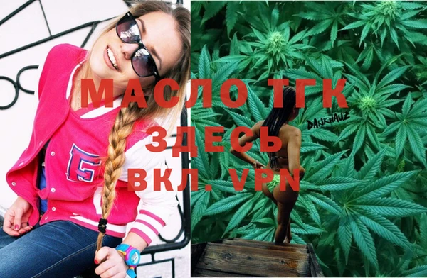 метамфетамин Семикаракорск