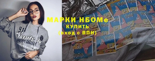 метамфетамин Семикаракорск