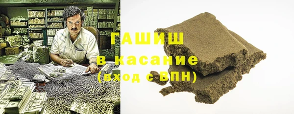 сатива Горно-Алтайск