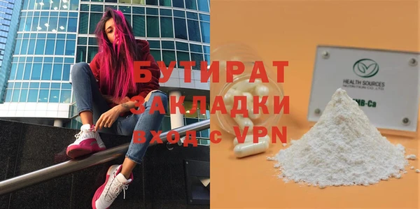 метамфетамин Семикаракорск