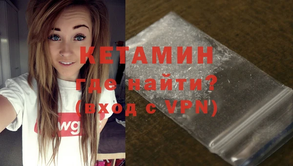метамфетамин Семикаракорск