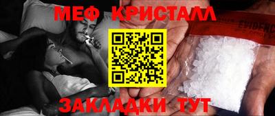 каннабис Татарск
