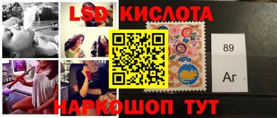 2c-b Тара