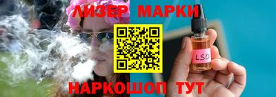 PSILOCYBIN Тверь