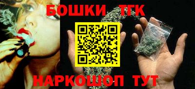 каннабис Татарск