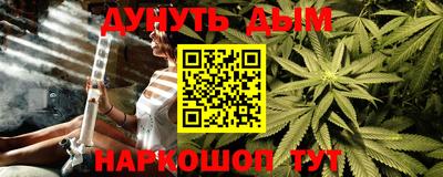 каннабис Татарск