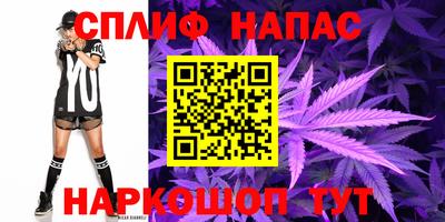 2c-b Тара