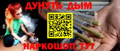 каннабис Татарск