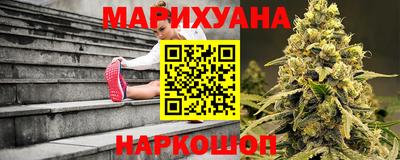 каннабис Татарск