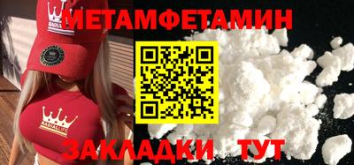 каннабис Татарск