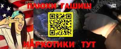 PSILOCYBIN Тверь