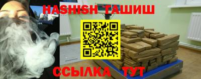 каннабис Татарск