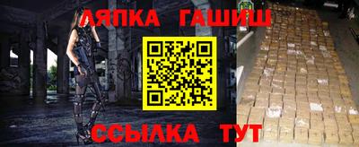 каннабис Татарск