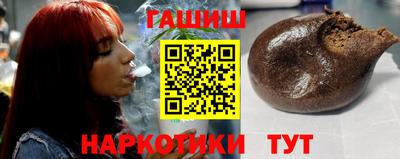 каннабис Татарск