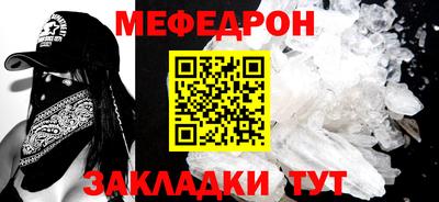 каннабис Татарск