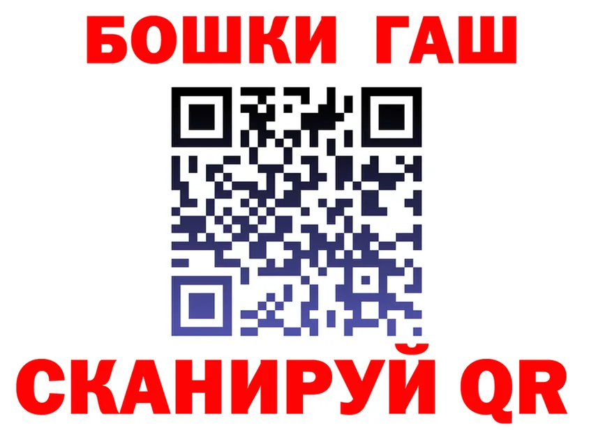 ТГК Wax ONION площадка гидра Дальнереченск