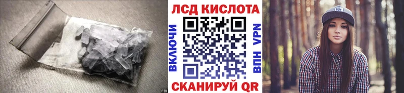 ссылка на мегу tor  Дальнереченск  LSD-25 экстази ecstasy  как найти закладки 