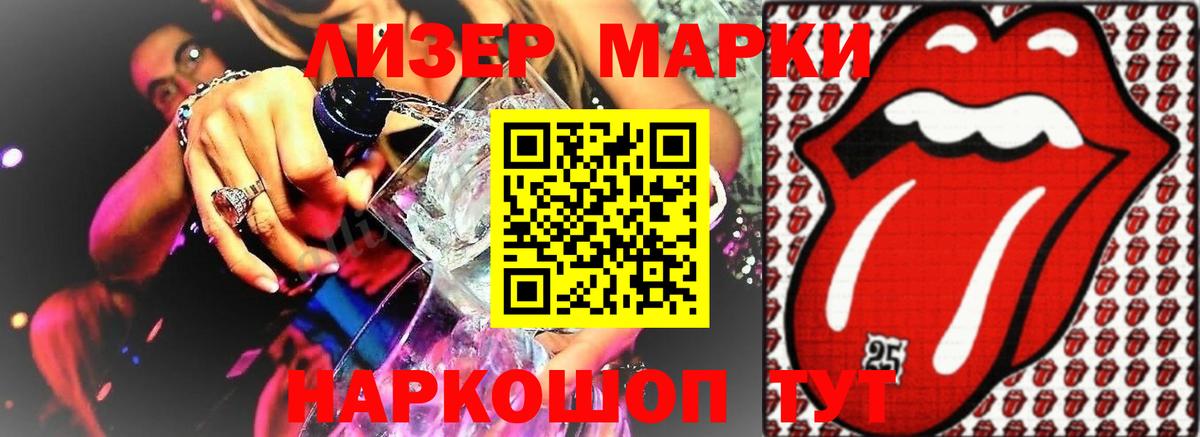 Дальнереченск  ЛСД экстази кислота  LSD-25 экстази кислота  Вход с VPN 