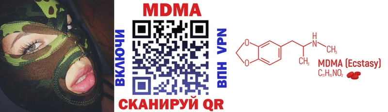 где продают наркотики  Дальнереченск  МДМА crystal 