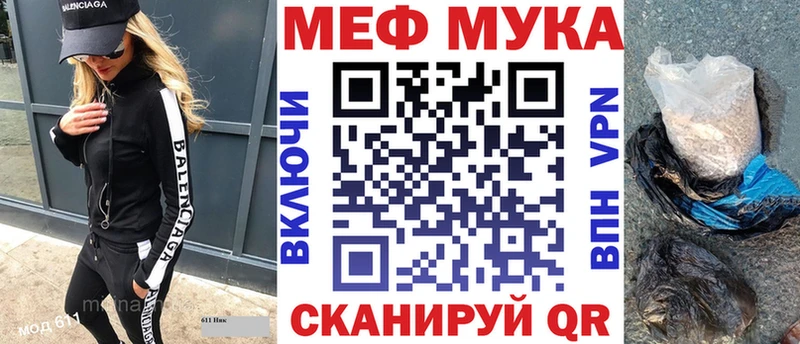 где купить наркоту  blacksprut зеркало  Меф кристаллы  Дальнереченск 