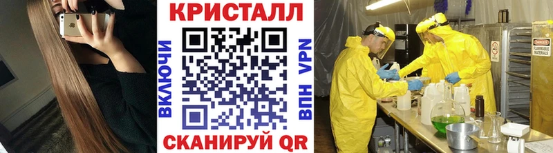 МЕТАМФЕТАМИН кристалл  закладки  Дальнереченск 