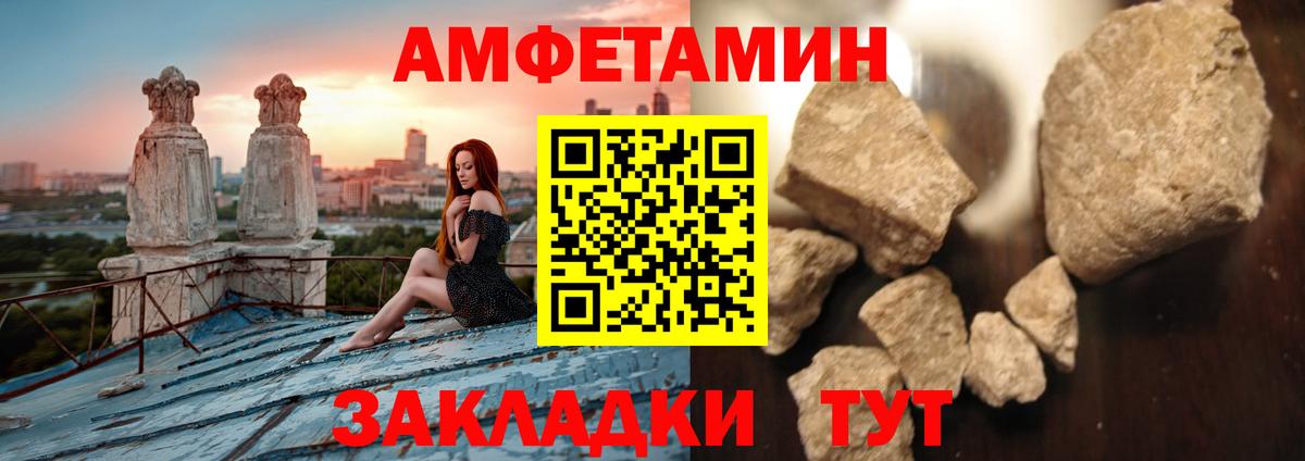 Дальнереченск  Метамфетамин винт  Первитин  Метамфетамин винт  Вход с VPN 