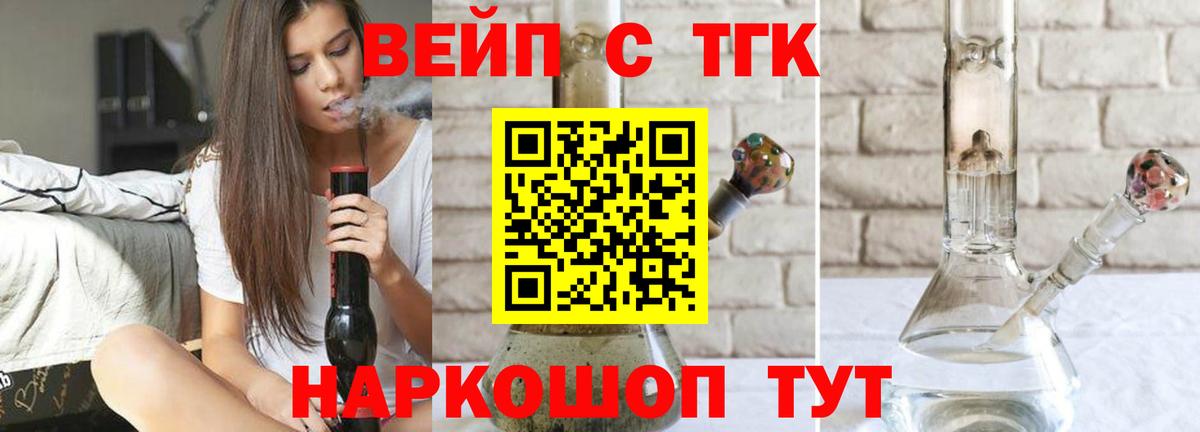 Бошки Шишки Дальнереченск