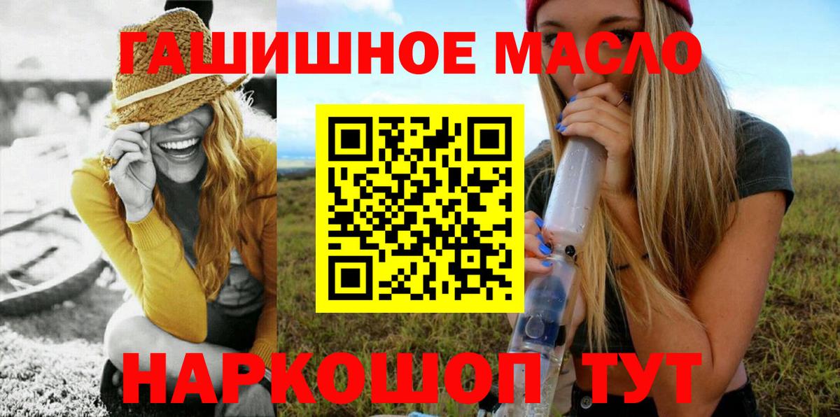 ТГК вейп Дальнереченск