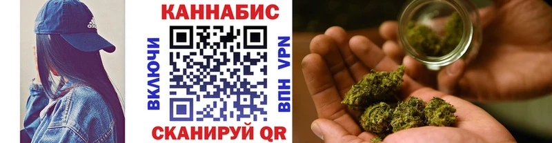 Конопля семена  купить наркотик  Дальнереченск 
