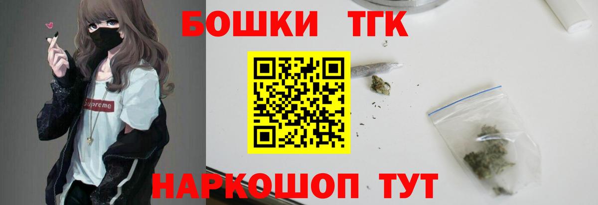 NBOMe  Alpha PVP СК   МЕФ кристаллы  Дальнереченск  Экстази  Cocaine  Конопля  ГАШИШ  Вход с VPN 