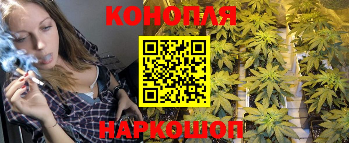 Марихуана гибрид Дальнереченск